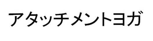 商標登録5541513