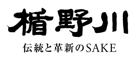 商標登録6217420