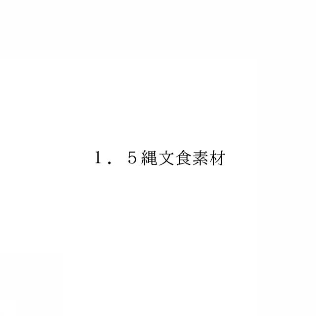 商標登録6467206