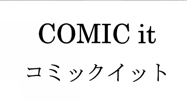 商標登録5747885