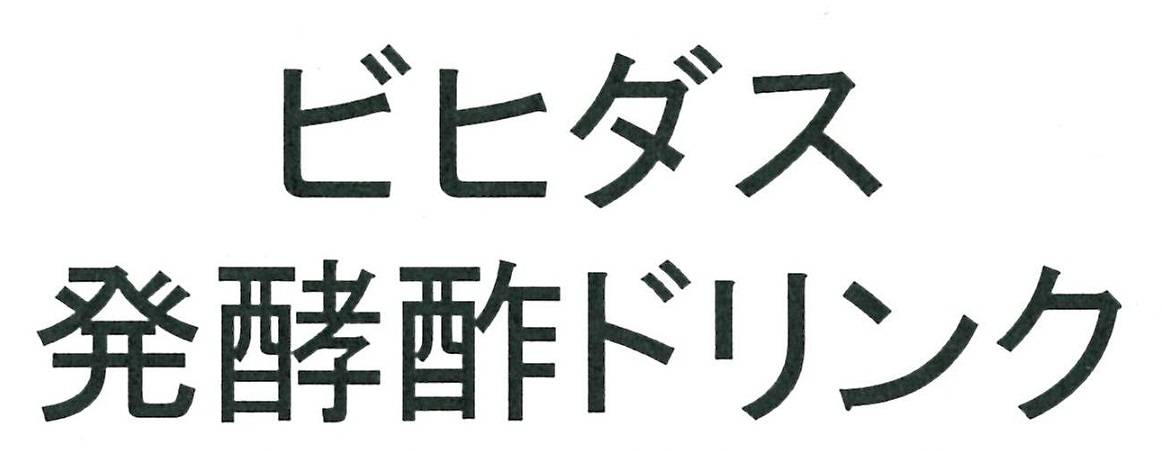 商標登録6626508