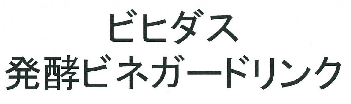 商標登録6626509