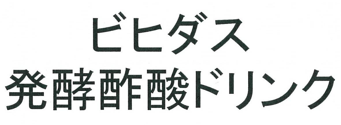 商標登録6626510