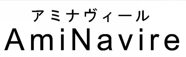 商標登録5306545