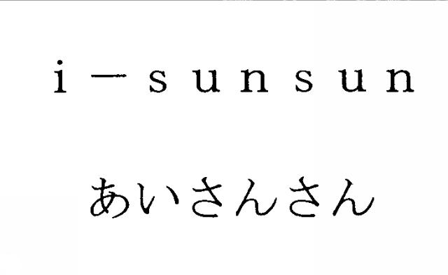 商標登録5479143