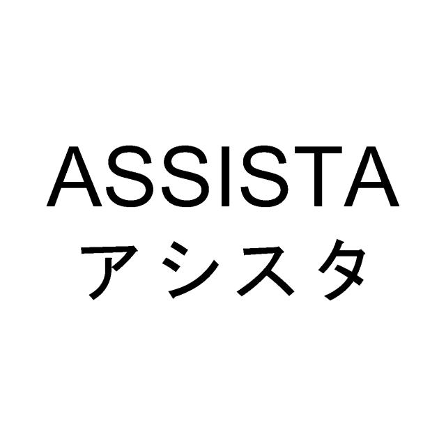 商標登録5306560