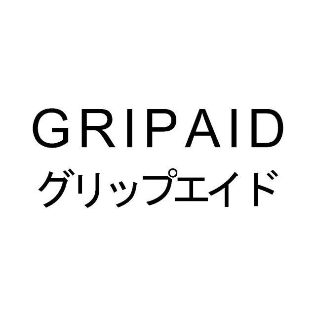 商標登録5306561