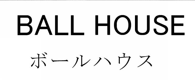 商標登録5834923