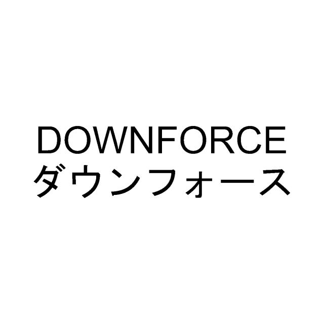商標登録5306562