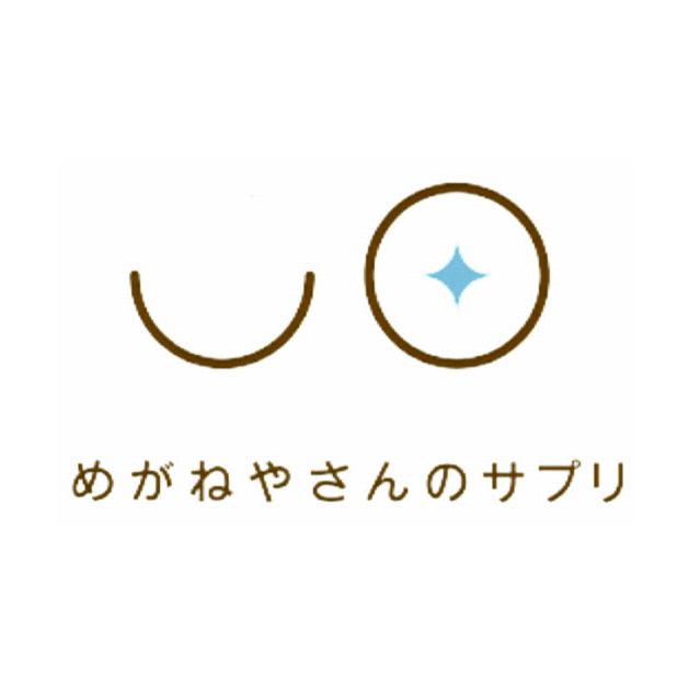 商標登録5565276