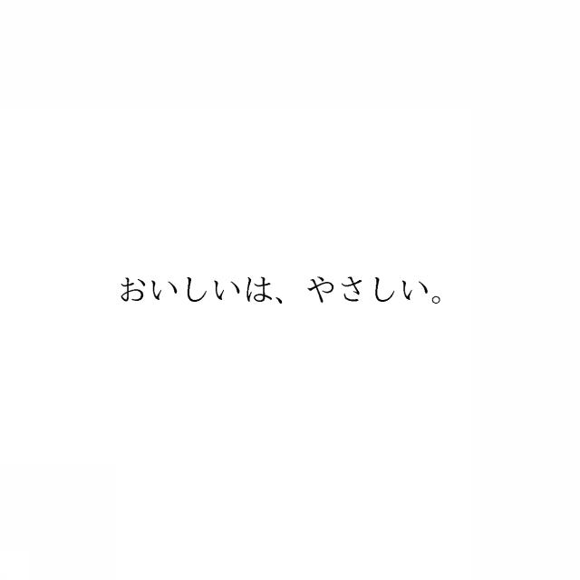 商標登録6467460
