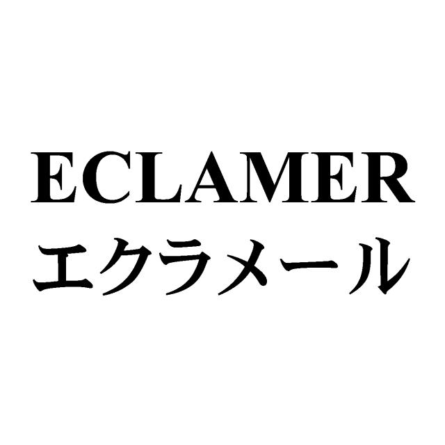 商標登録6015469