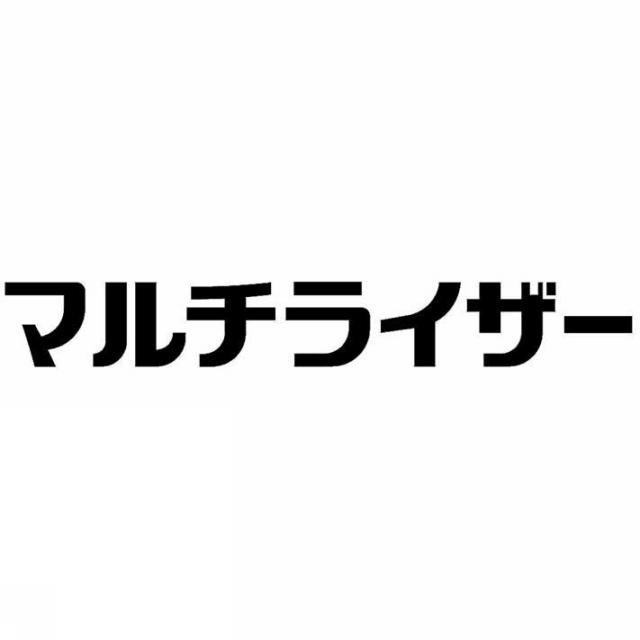 商標登録6467484