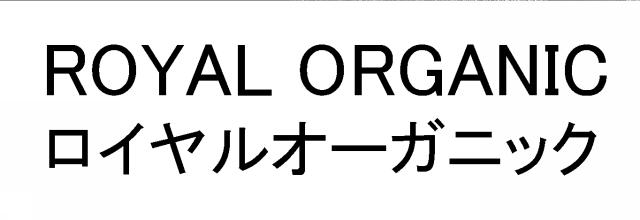 商標登録5834937
