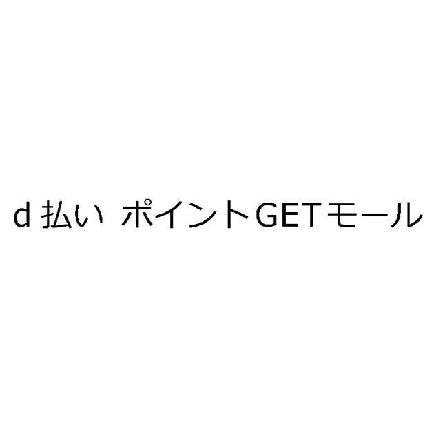 商標