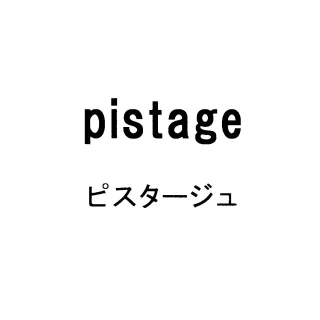 商標登録5659215