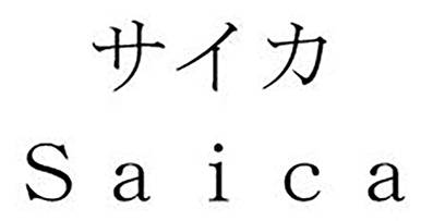 商標登録6778554