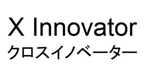 商標登録6467692