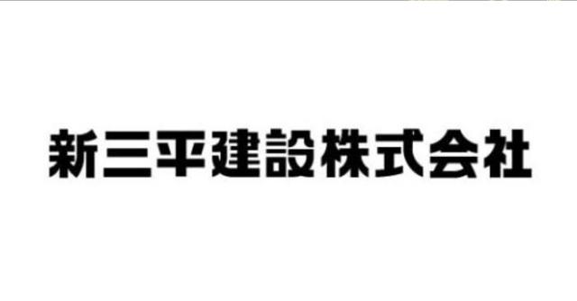 商標登録5306611