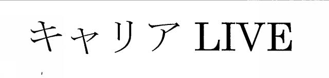 商標登録6626975