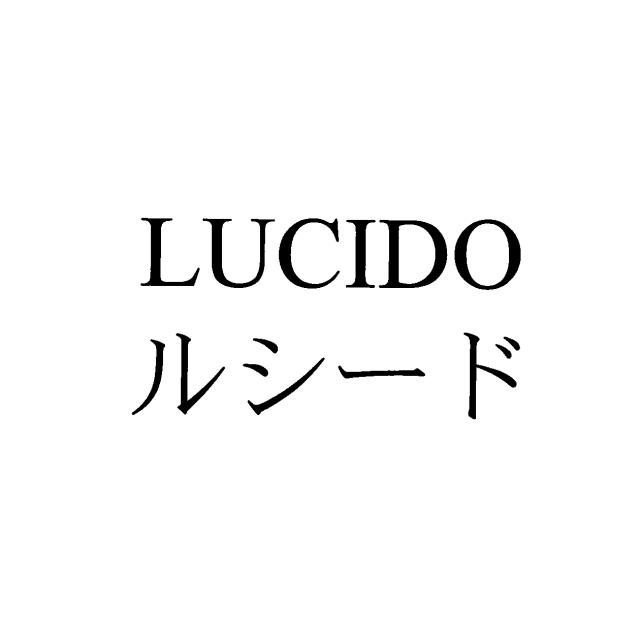 商標登録5721234