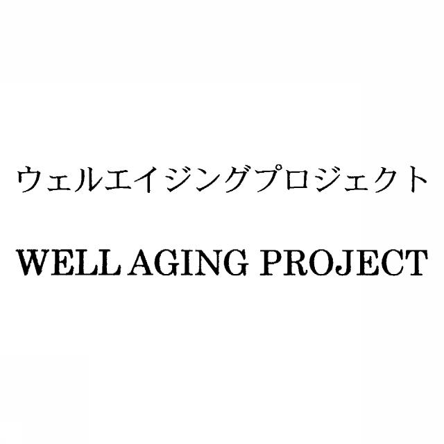商標登録5396843