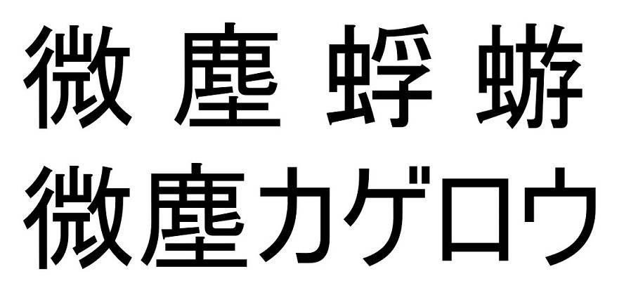 商標登録6778567