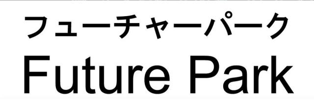 商標登録5747984