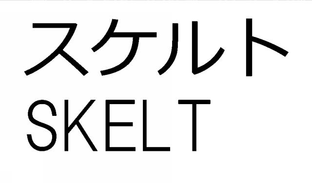 商標登録6627059