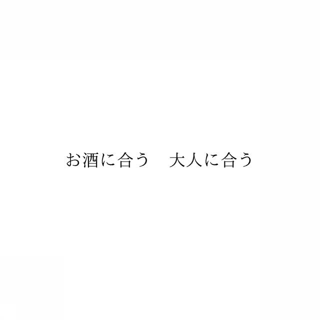 商標登録6467841
