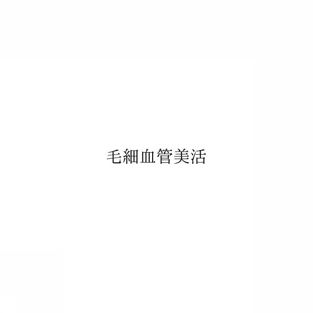 商標登録6467849