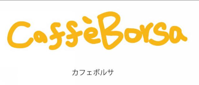 商標登録5479235