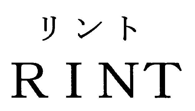 商標登録5659261