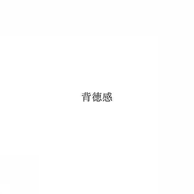 商標登録6627185