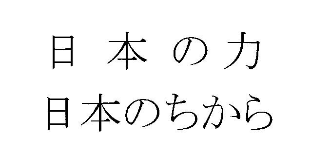 商標登録5748033