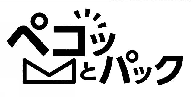 商標登録6627259