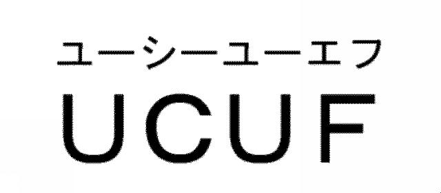 商標登録5927009