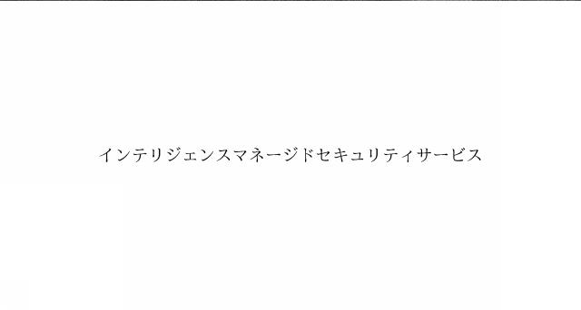 商標登録6468034