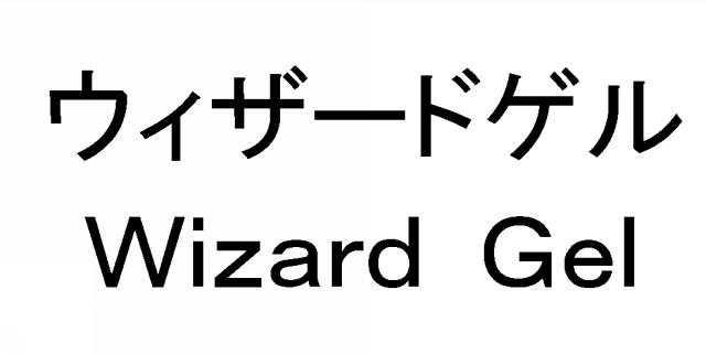 商標登録5927010