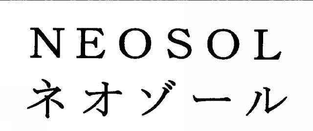 商標登録5306650