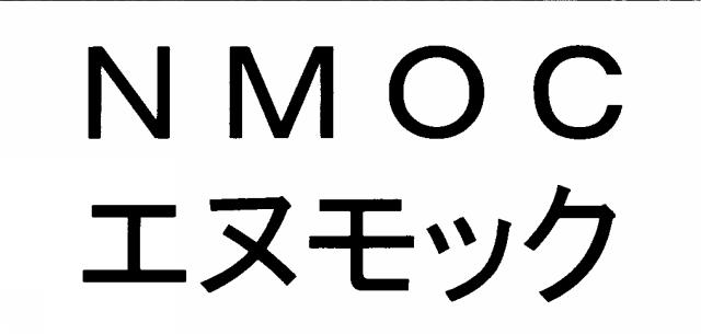 商標登録5748040