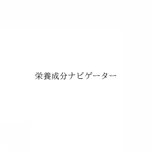 商標登録6627309