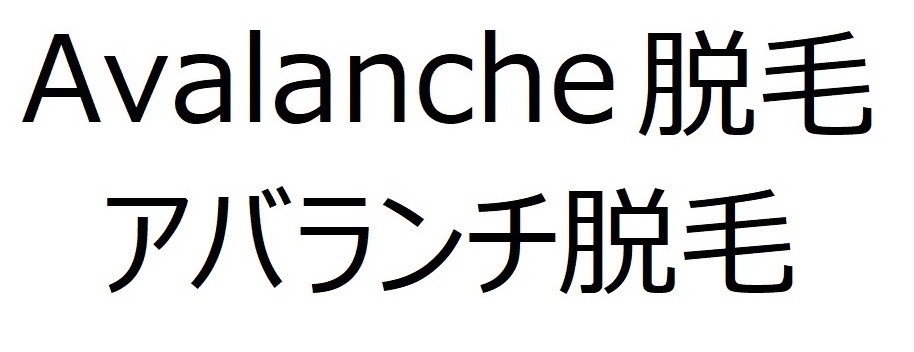 商標登録6765747