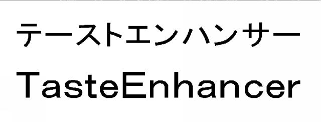 商標登録5479272