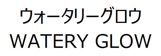 商標登録6627445