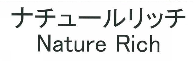 商標登録6468191