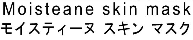 商標登録5723611