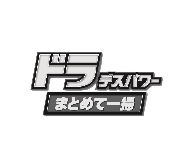 商標登録6627485
