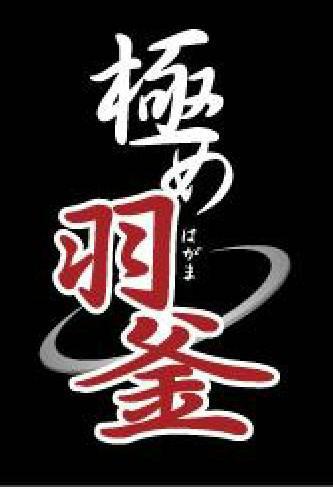 商標登録5396924
