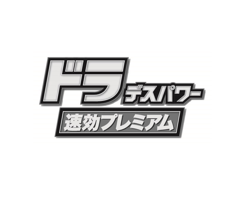 商標登録6627486